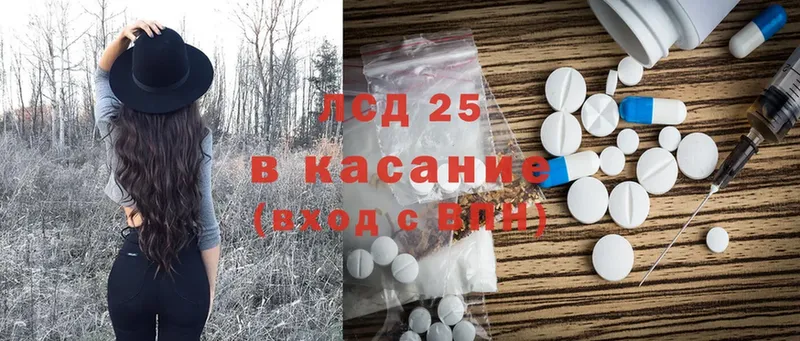 Купить наркотик аптеки Пятигорск Альфа ПВП  Меф мяу мяу  Канабис  Cocaine 