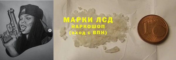 марки lsd Богданович